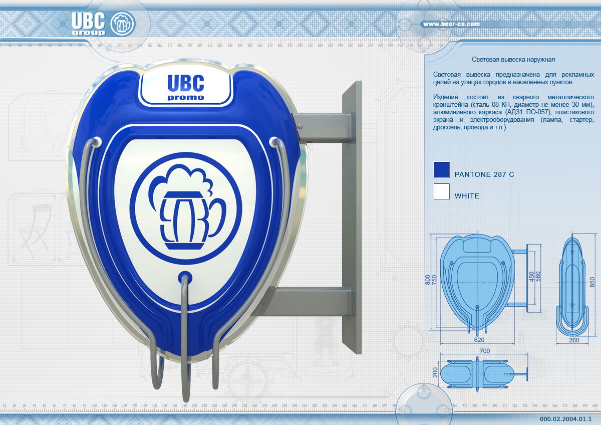 фирменный стиль UBC