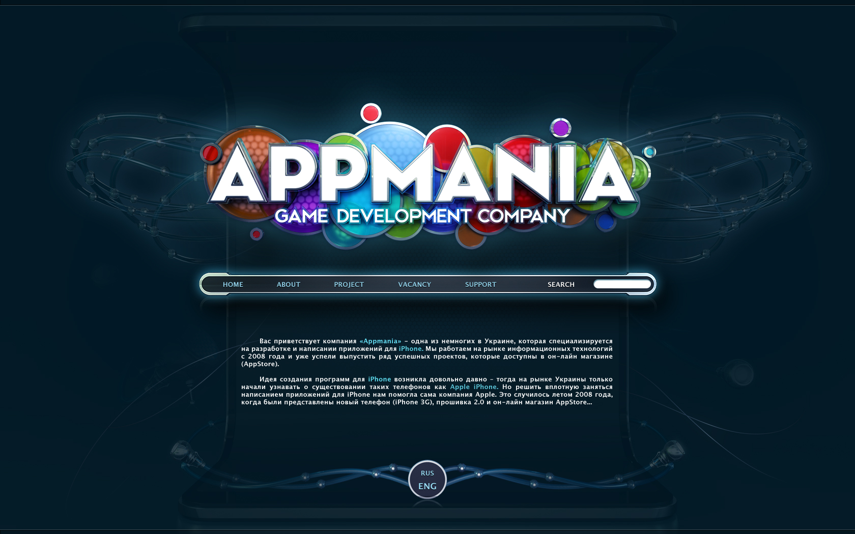 cайт appmania